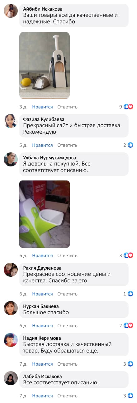 Овощерезка мультислайсер 24в1