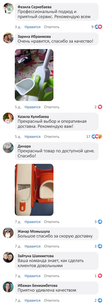 Овощерезка мультислайсер 24в1